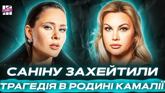 Ани Лорак YouTube