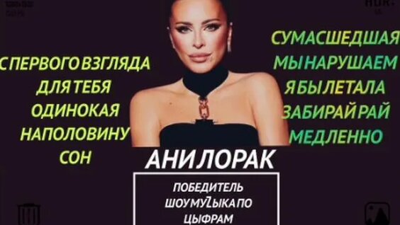 Ани Лорак Rutube