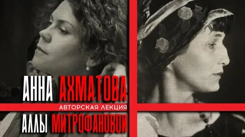 Анна Ахматова Дзен