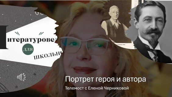 Анна Ахматова Rutube