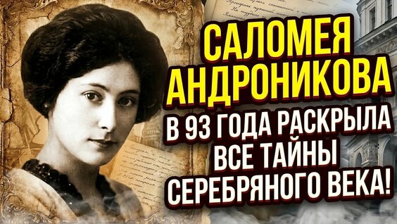 Анна Ахматова YouTube