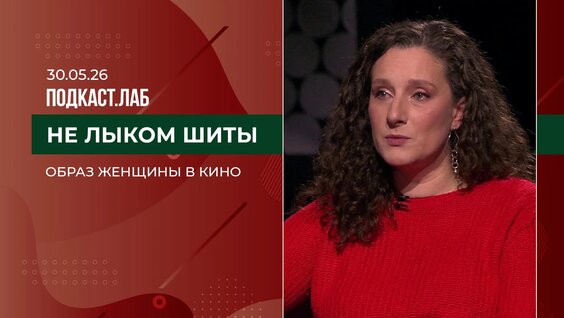 Анна Ахматова VK Видео