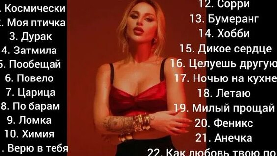 Анна Асти Rutube
