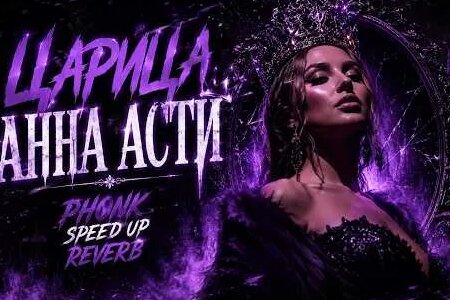 Анна Асти YouTube