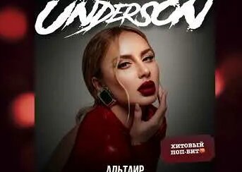 Анна Асти YouTube