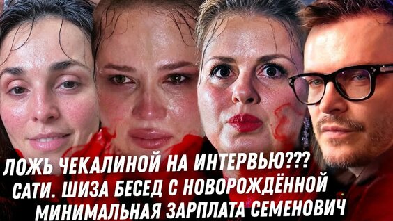 Анна Асти YouTube