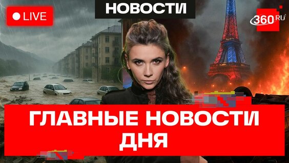 Анна Асти Rutube