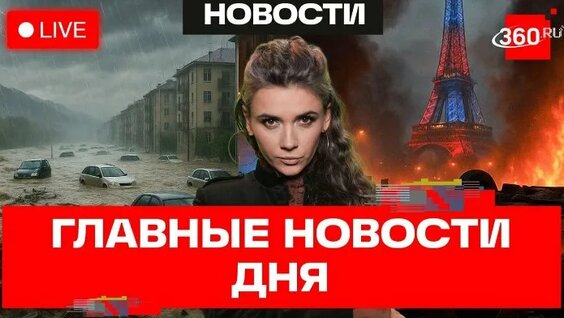 Анна Асти ОК