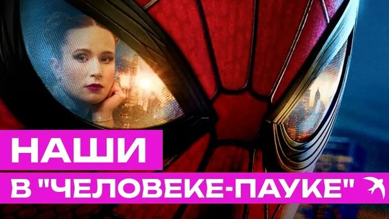 Анна Асти VK Видео