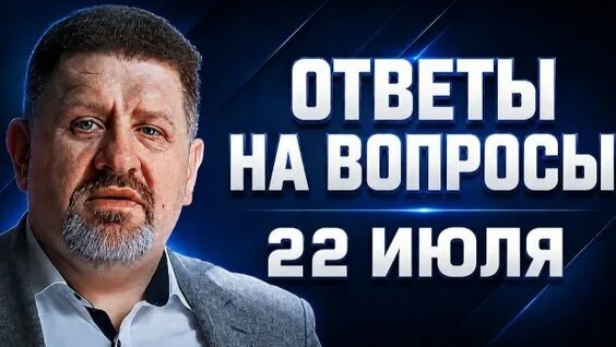 Анна Бондаренко Rutube