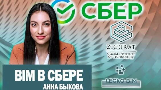 Анна Быкова Rutube