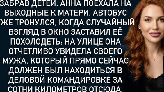 Анна Чиповская Rutube