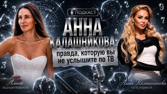 Анна Калашникова VK Видео