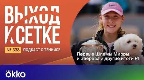 Анна Калинская YouTube