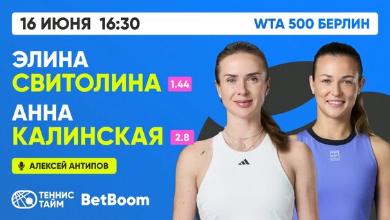 Анна Калинская VK Видео