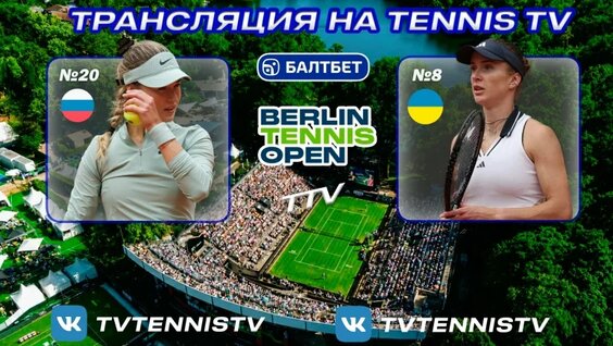 Анна Калинская VK Видео