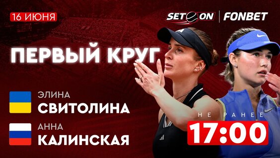 Анна Калинская VK Видео