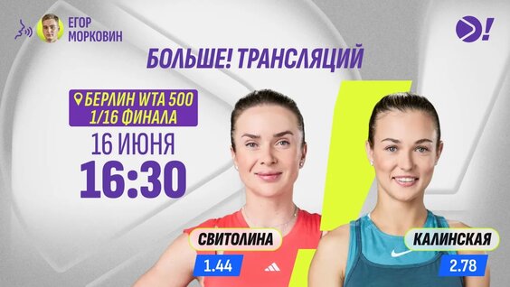 Анна Калинская VK Видео