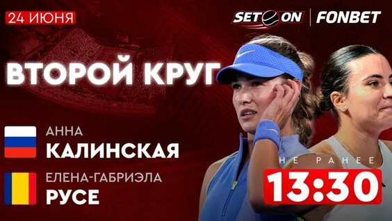 Анна Калинская VK Видео