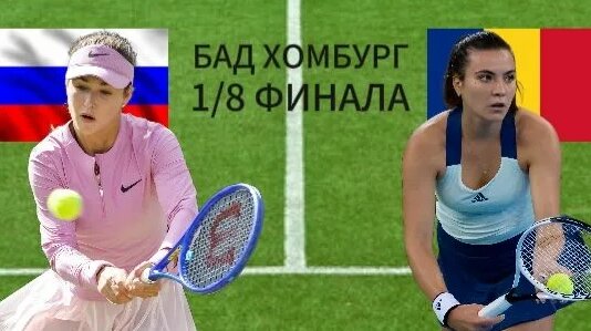 Анна Калинская Rutube