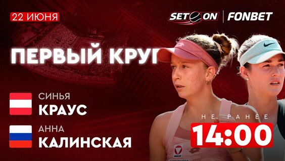 Анна Калинская VK Видео
