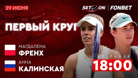 Анна Калинская VK Видео