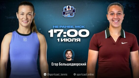 Анна Калинская VK Видео