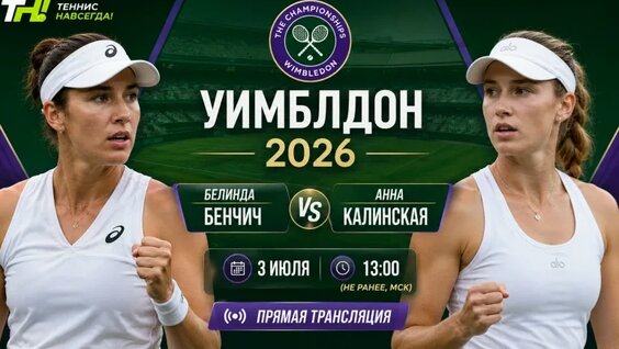 Анна Калинская VK Видео