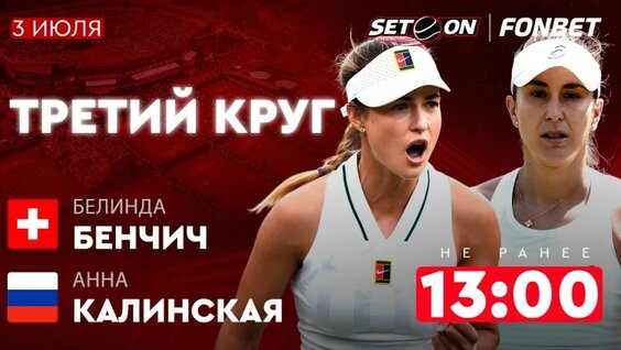 Анна Калинская VK Видео