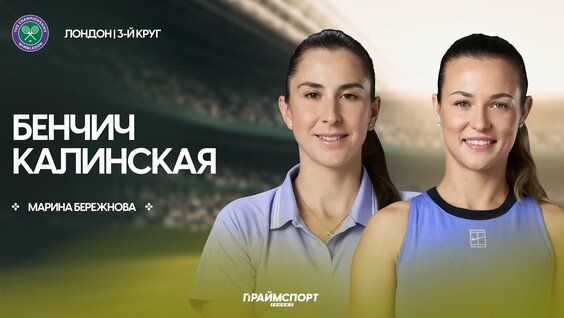Анна Калинская VK Видео