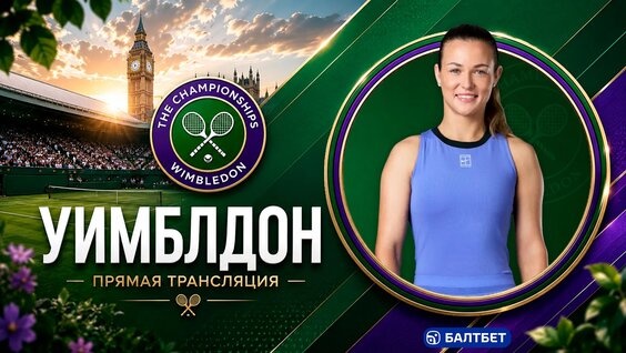 Анна Калинская VK Видео
