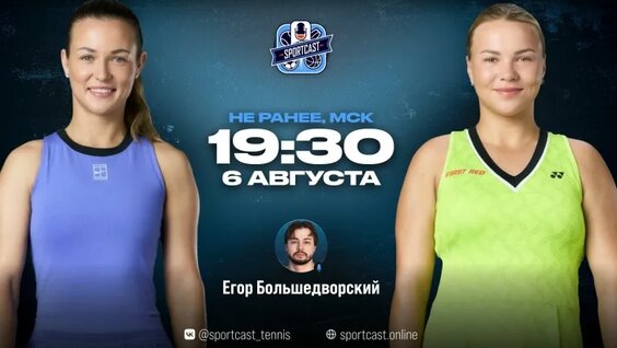 Анна Калинская VK Видео