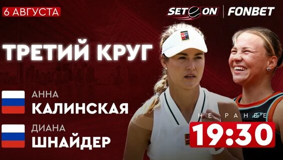 Анна Калинская VK Видео