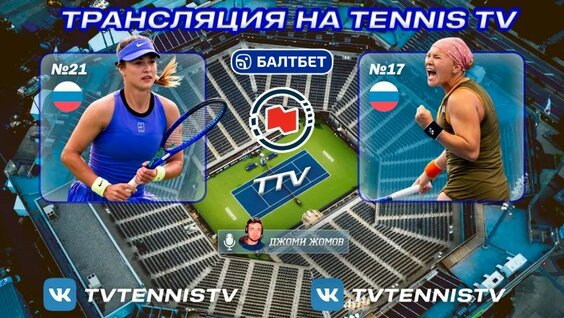 Анна Калинская VK Видео