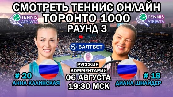 Анна Калинская VK Видео