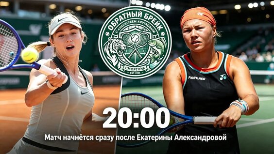 Анна Калинская VK Видео