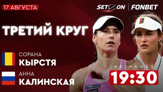 Анна Калинская VK Видео