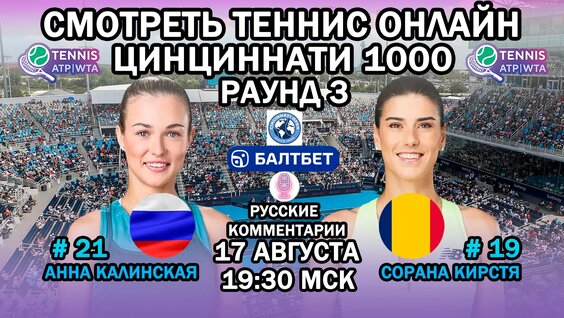 Анна Калинская VK Видео