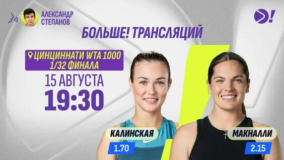 Анна Калинская VK Видео