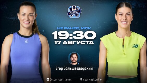 Анна Калинская VK Видео