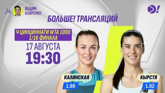 Анна Калинская VK Видео