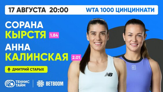 Анна Калинская VK Видео