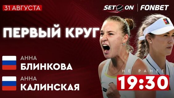 Анна Калинская VK Видео