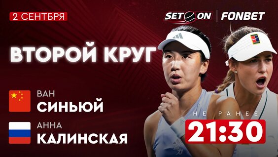 Анна Калинская VK Видео