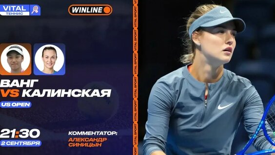 Анна Калинская VK Видео