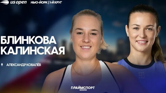 Анна Калинская VK Видео