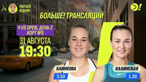 Анна Калинская VK Видео