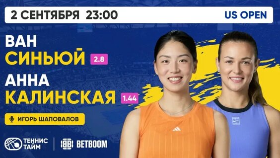Анна Калинская VK Видео