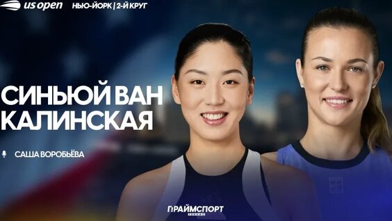 Анна Калинская VK Видео
