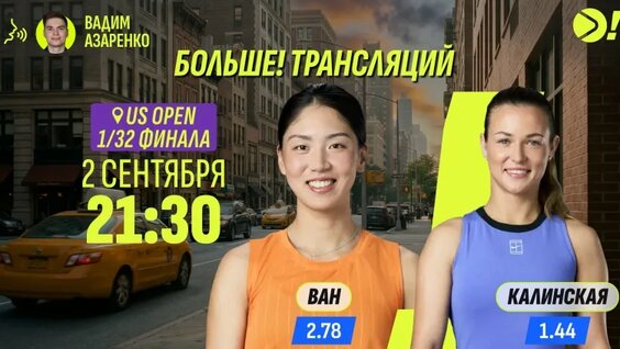 Анна Калинская VK Видео